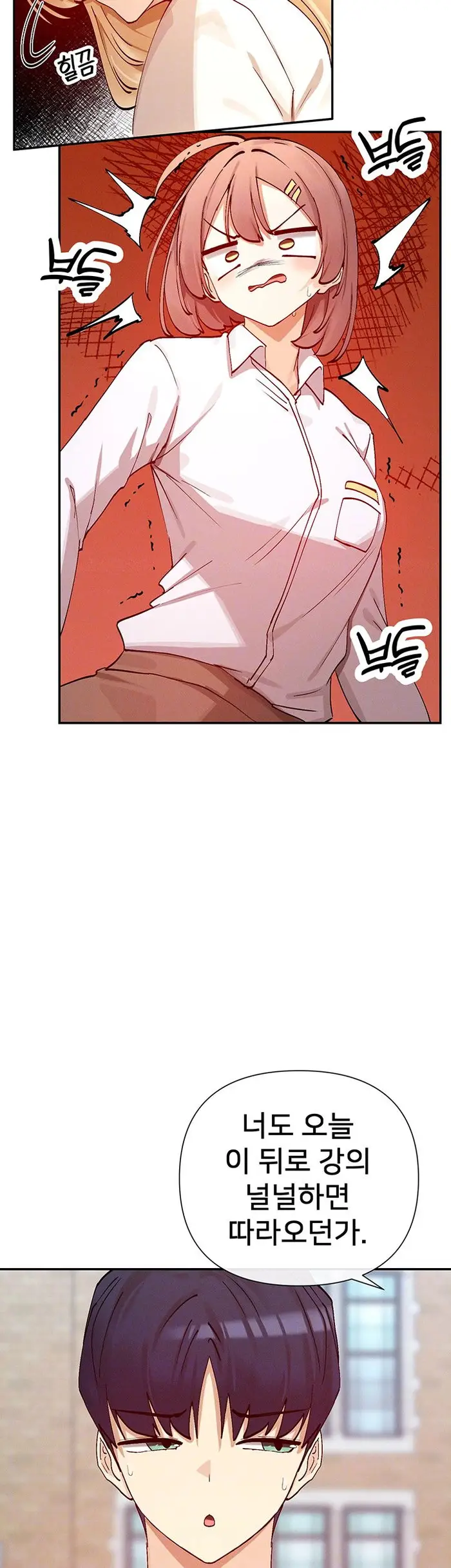 You Watch Stuff Like That? Raw picture 14