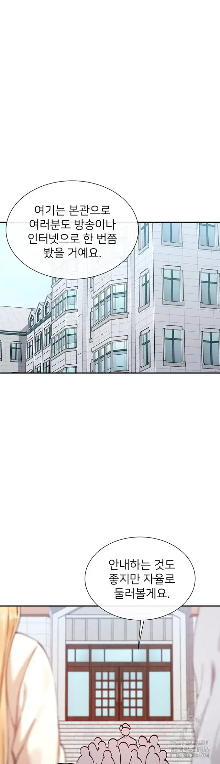 You Watch Stuff Like That? Raw picture 17