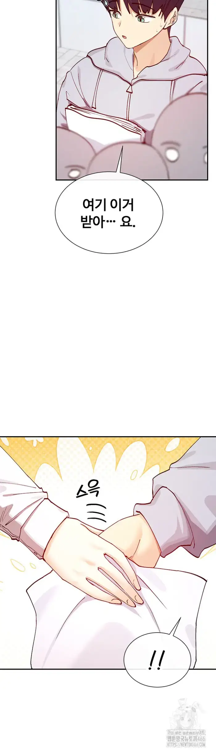 You Watch Stuff Like That? Raw picture 19