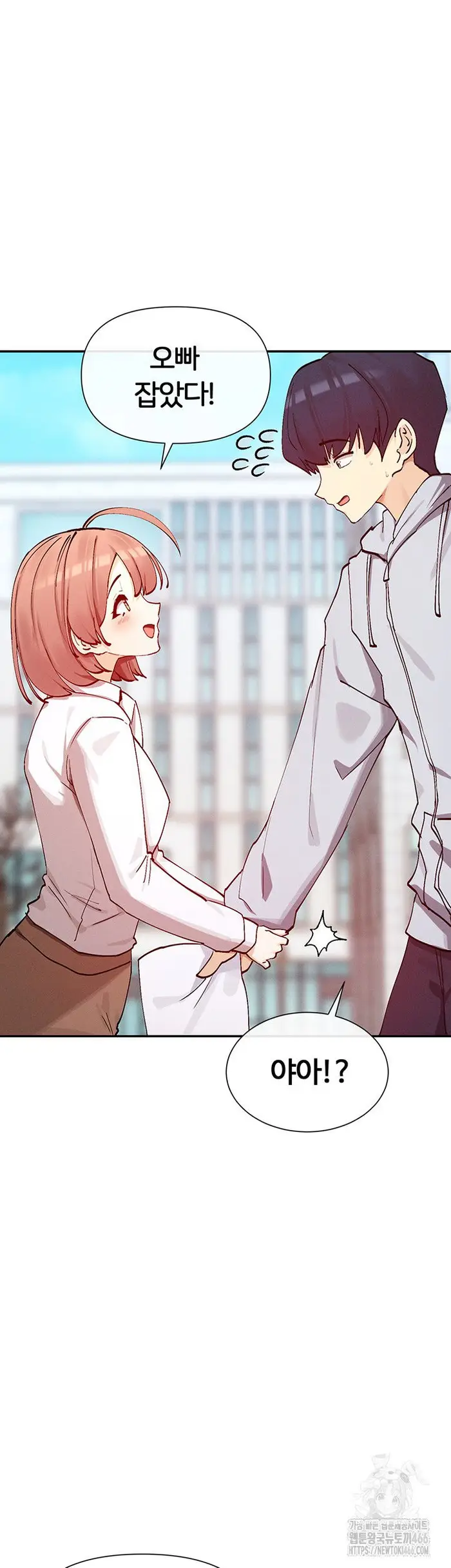 You Watch Stuff Like That? Raw picture 20