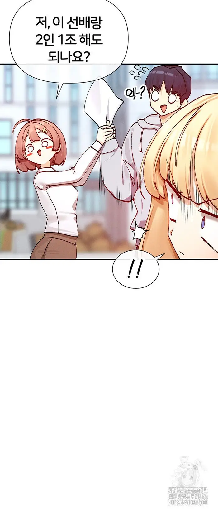 You Watch Stuff Like That? Raw picture 21