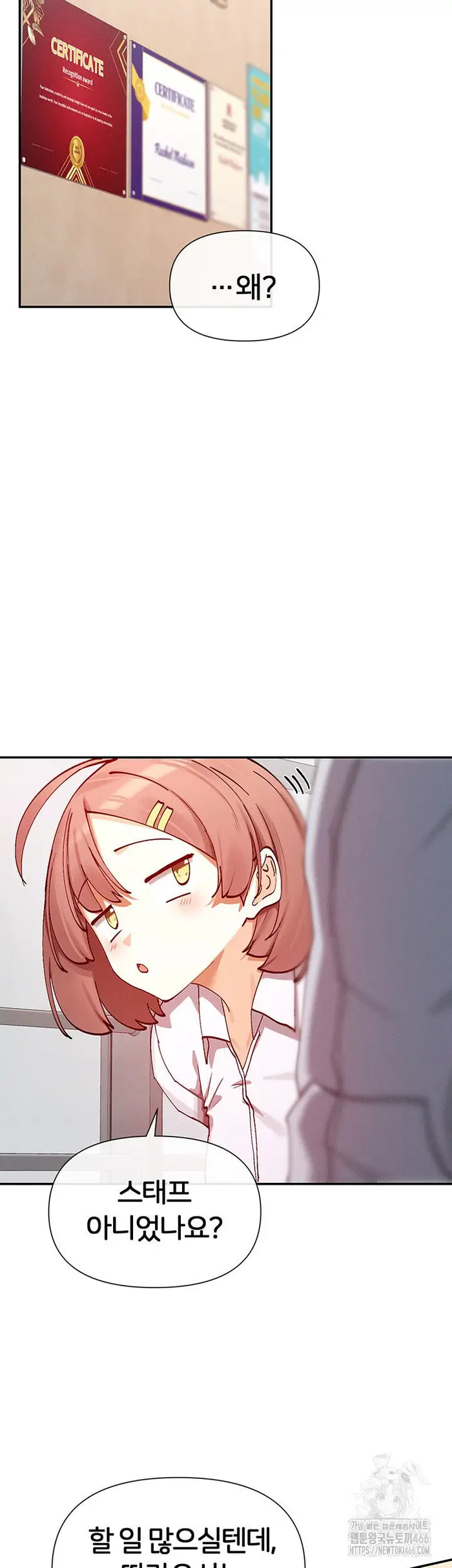 You Watch Stuff Like That? Raw picture 24