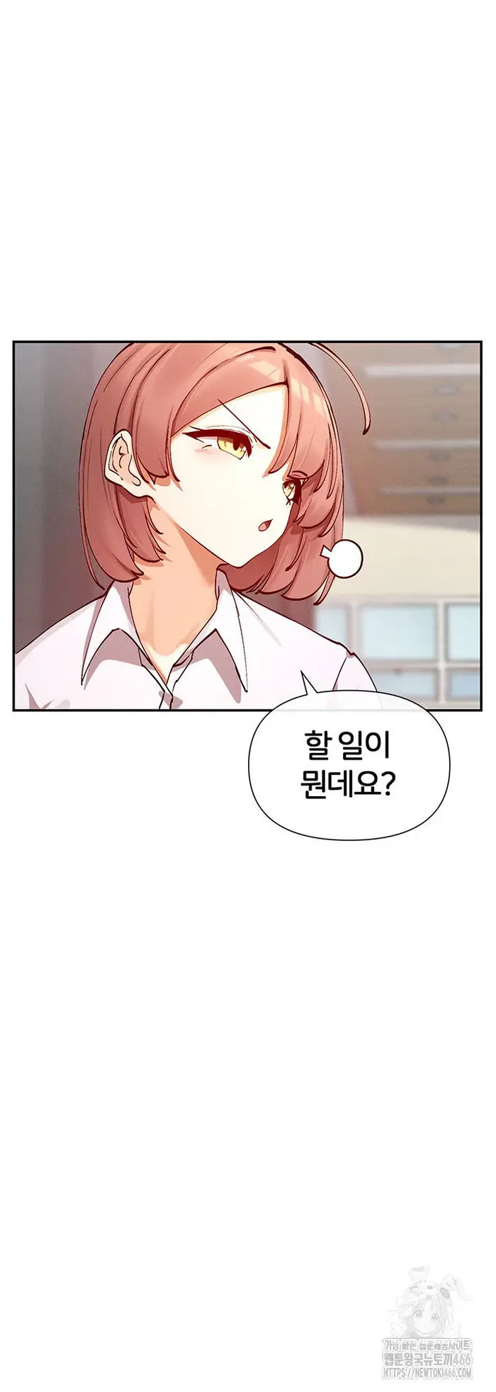 You Watch Stuff Like That? Raw picture 26