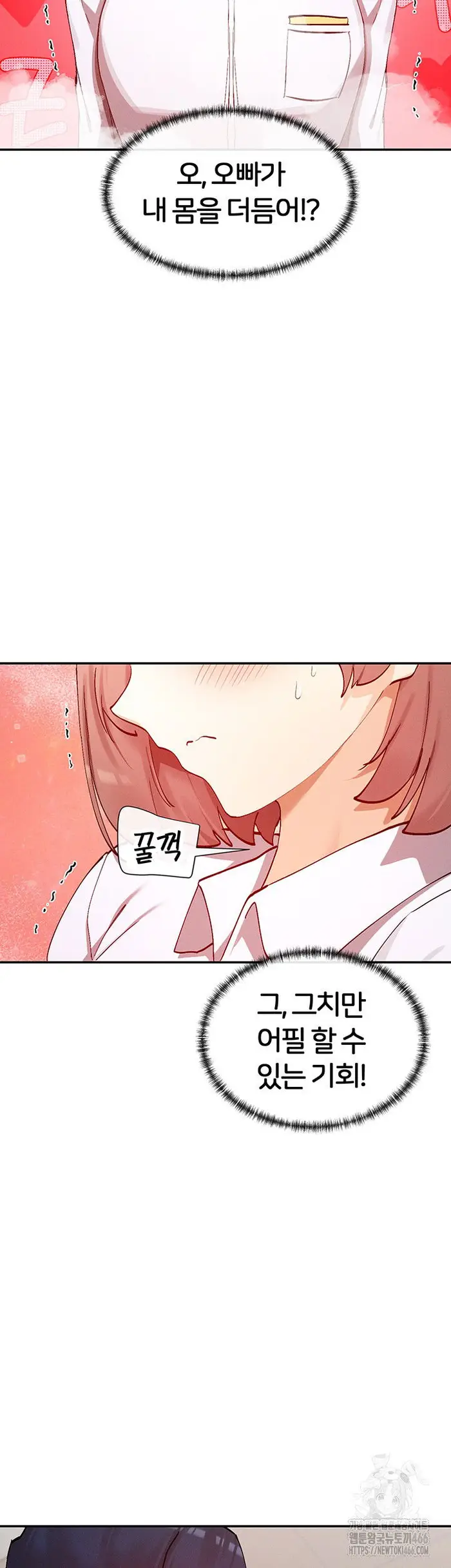 You Watch Stuff Like That? Raw picture 29