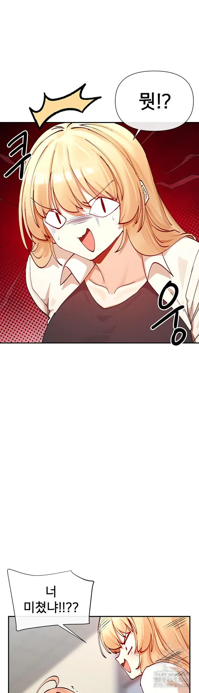 You Watch Stuff Like That? Raw picture 32