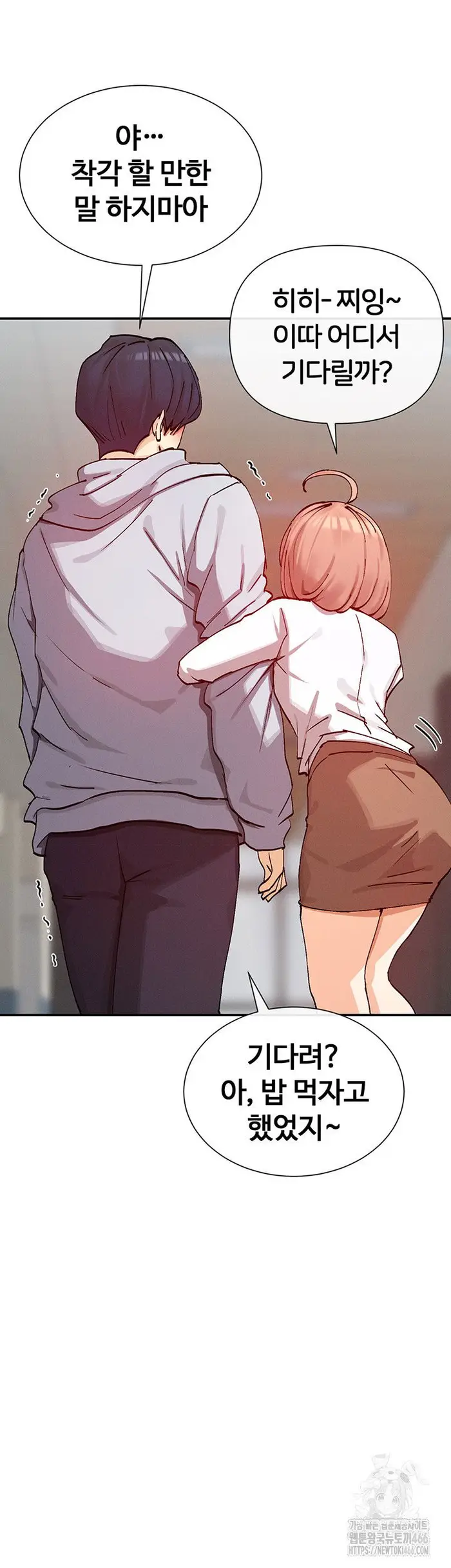 You Watch Stuff Like That? Raw picture 35