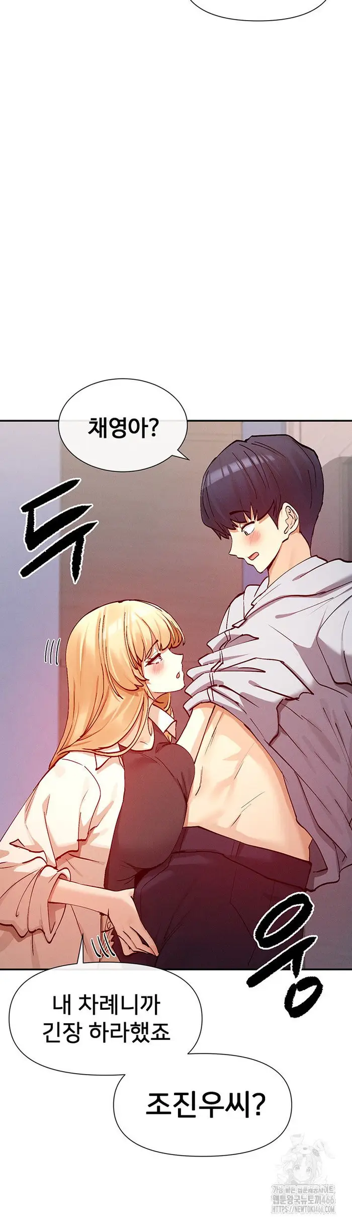 You Watch Stuff Like That? Raw picture 44