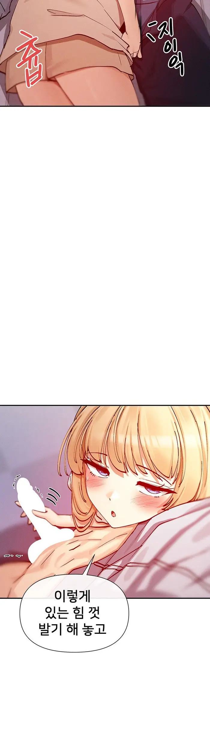 You Watch Stuff Like That? Raw picture 46