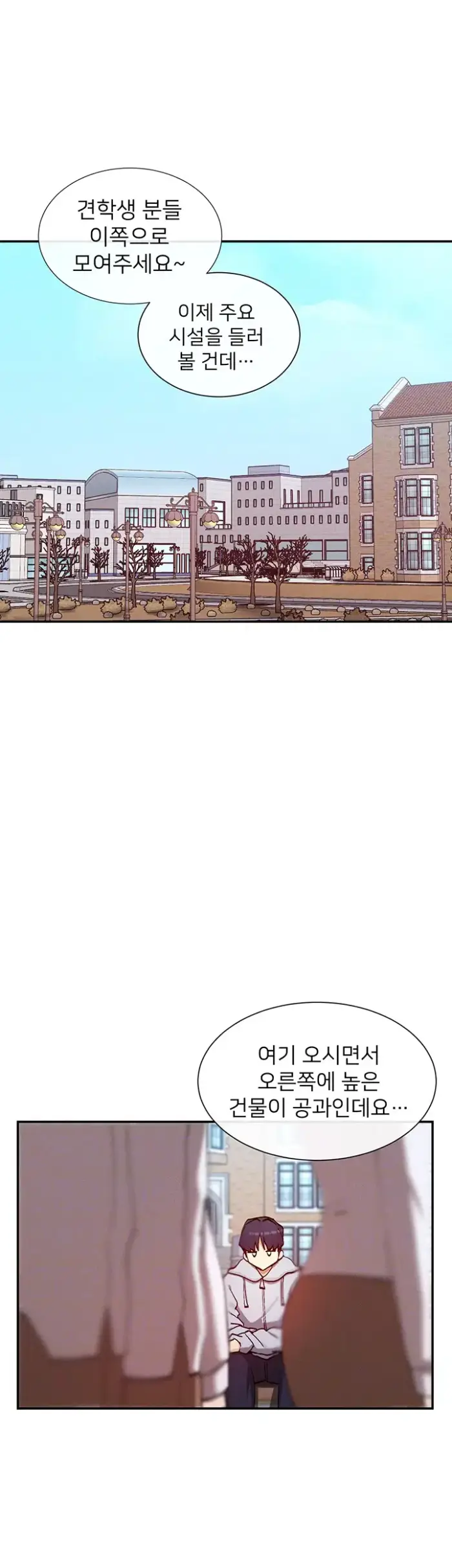 You Watch Stuff Like That? Raw picture 6