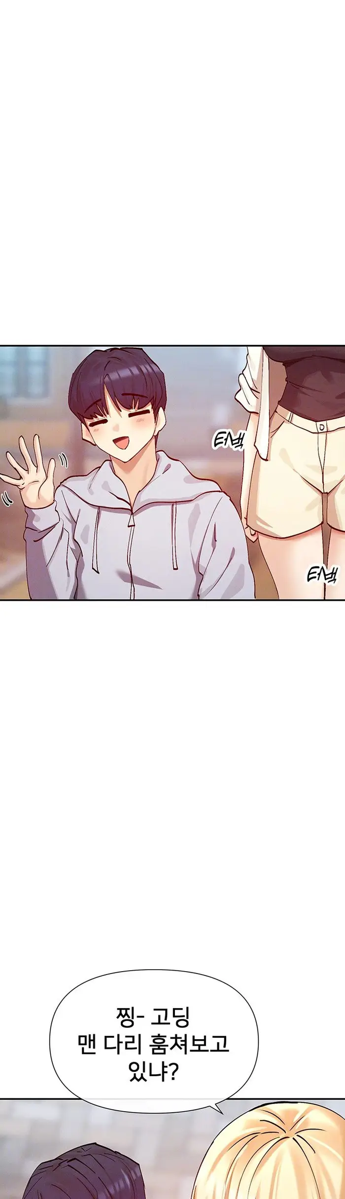 You Watch Stuff Like That? Raw picture 9