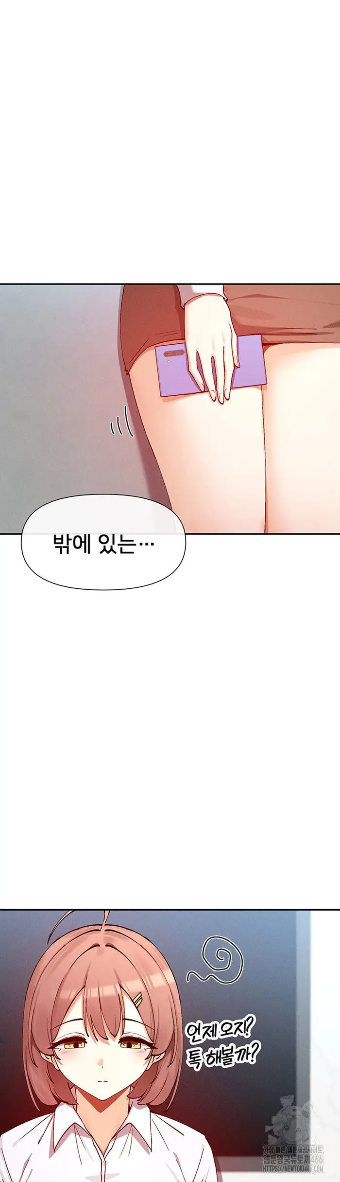 You Watch Stuff Like That? Raw picture 21