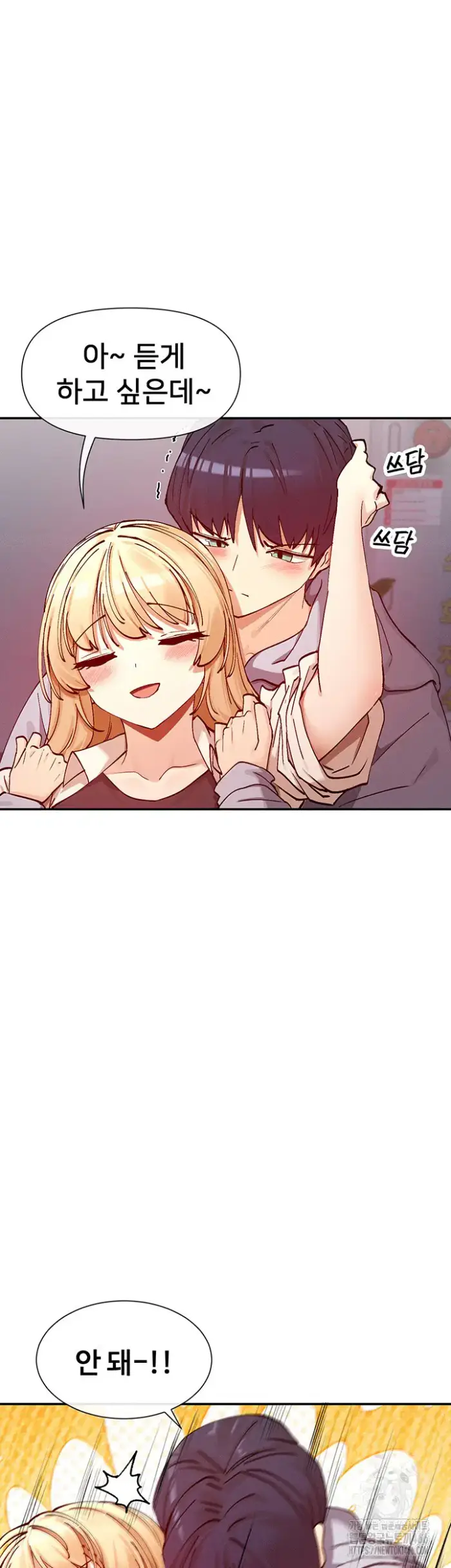 You Watch Stuff Like That? Raw picture 23