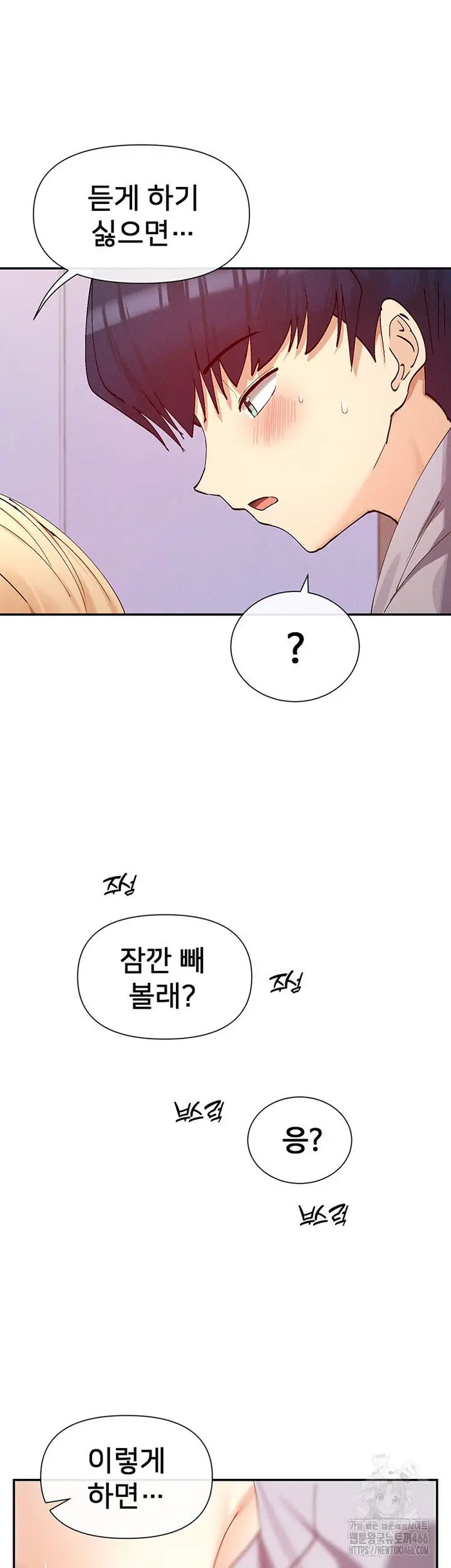 You Watch Stuff Like That? Raw picture 27
