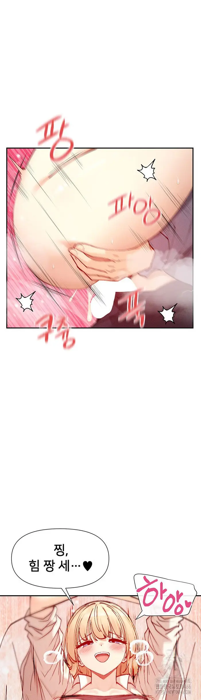 You Watch Stuff Like That? Raw picture 38