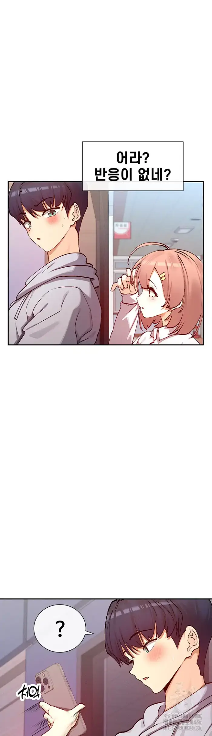 You Watch Stuff Like That? Raw picture 5