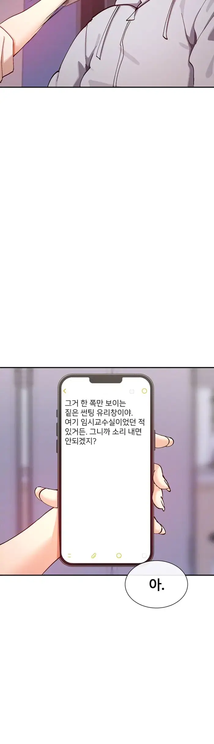 You Watch Stuff Like That? Raw picture 6