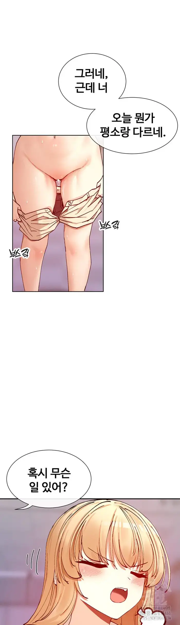 You Watch Stuff Like That? Raw picture 2