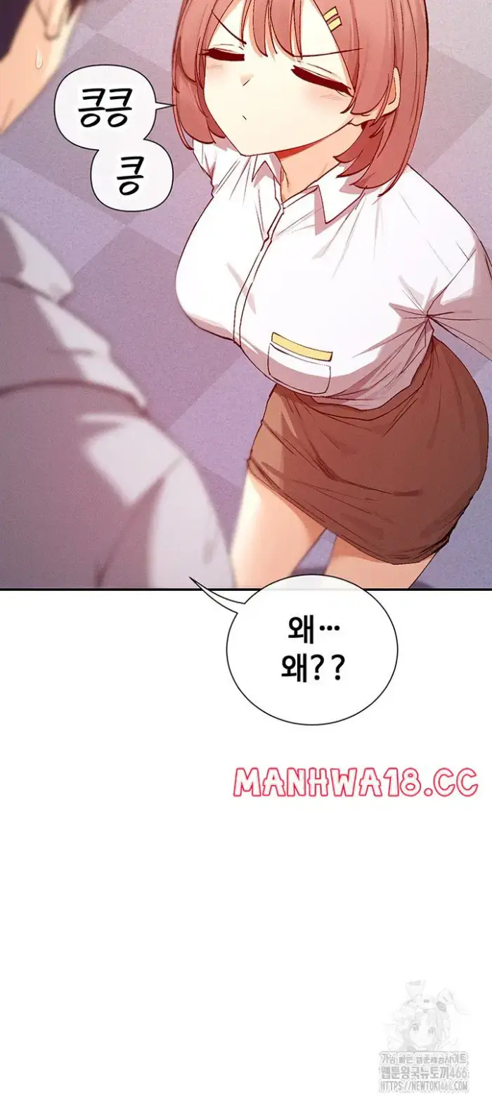 You Watch Stuff Like That? Raw picture 11