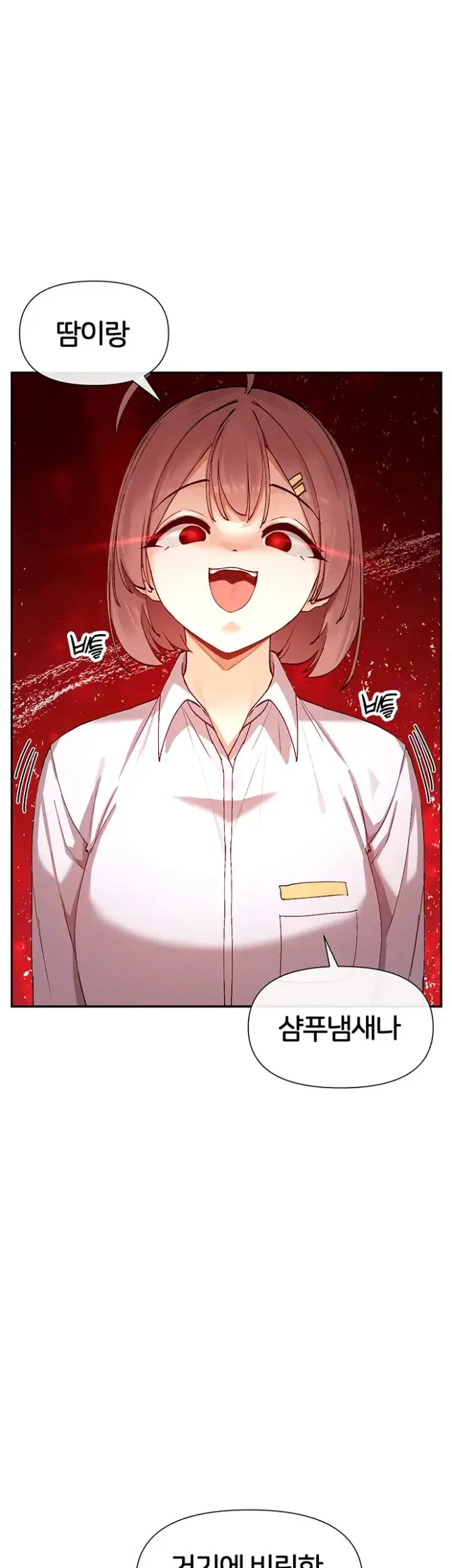 You Watch Stuff Like That? Raw picture 12