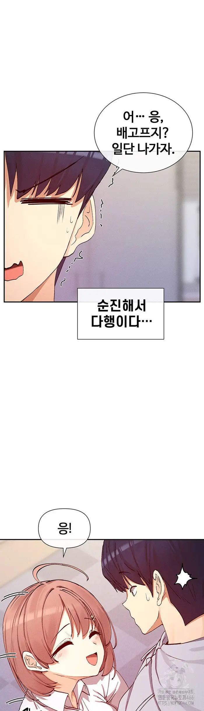 You Watch Stuff Like That? Raw picture 15