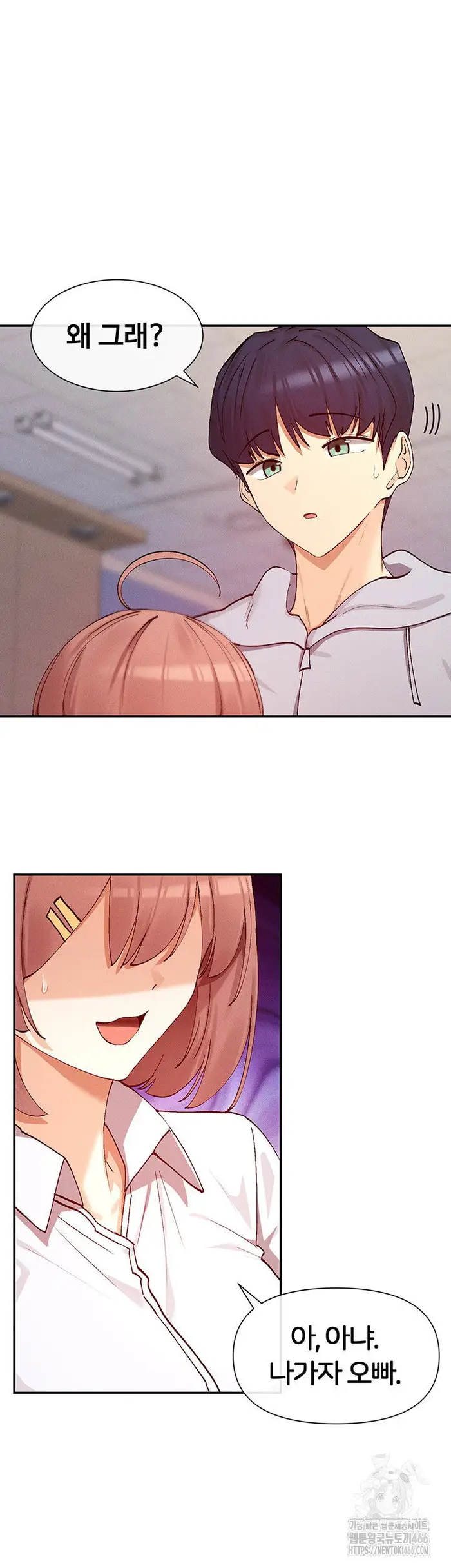 You Watch Stuff Like That? Raw picture 18