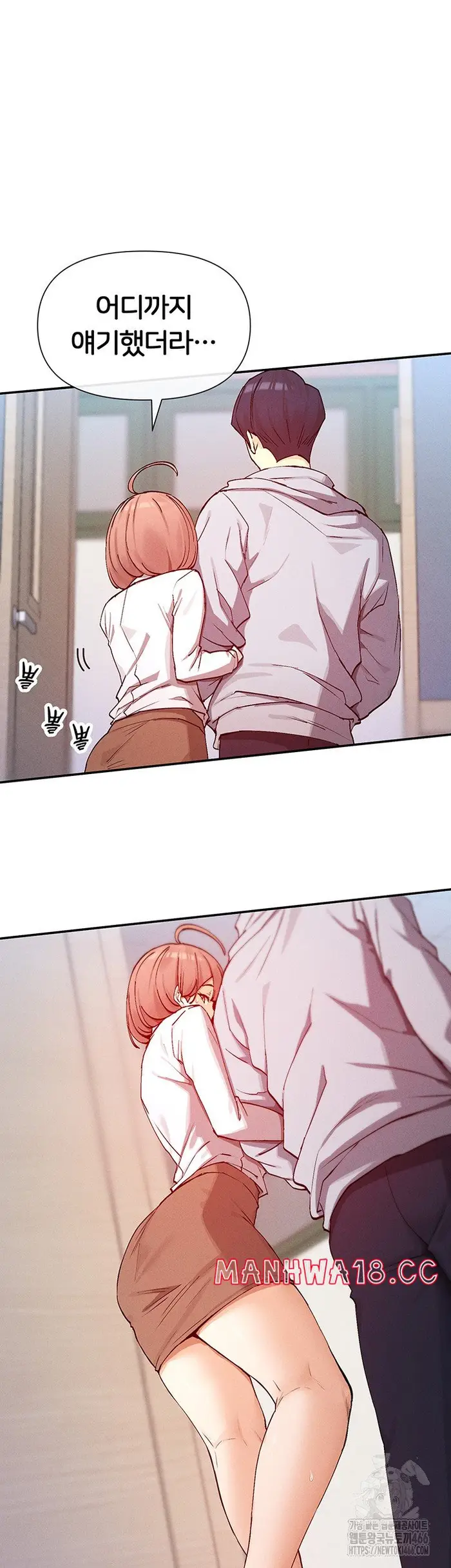 You Watch Stuff Like That? Raw picture 19
