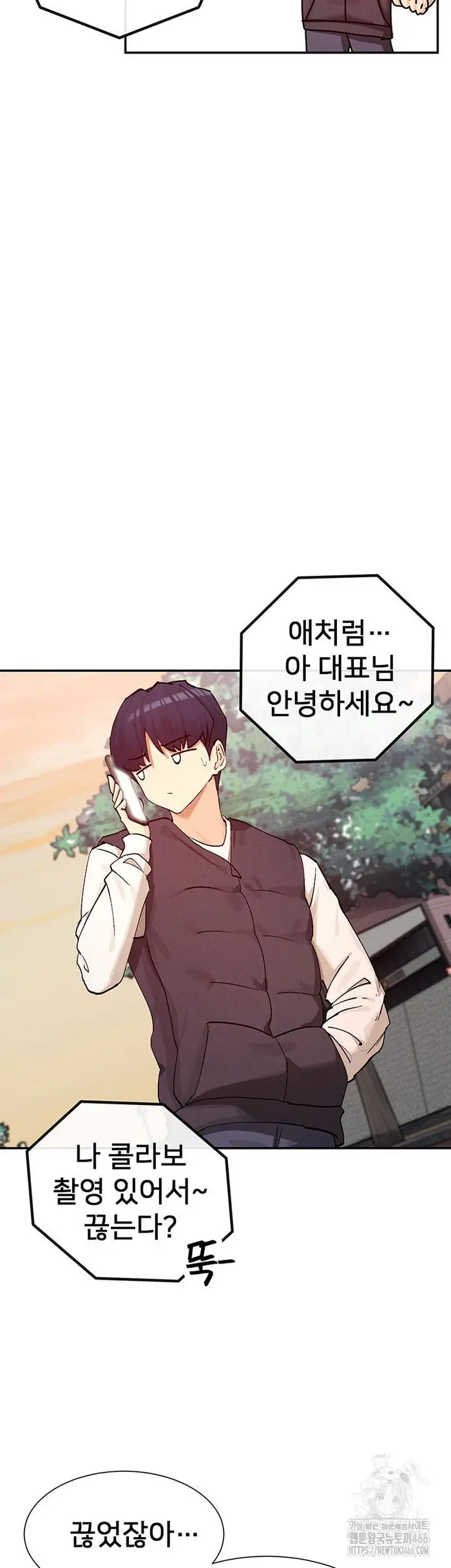 You Watch Stuff Like That? Raw picture 24