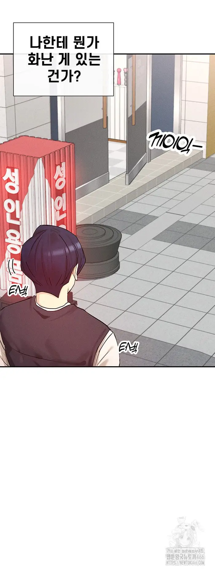 You Watch Stuff Like That? Raw picture 27