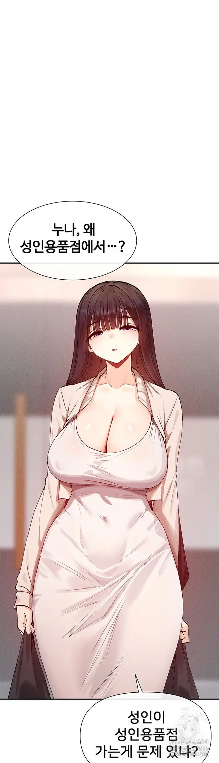 You Watch Stuff Like That? Raw picture 30