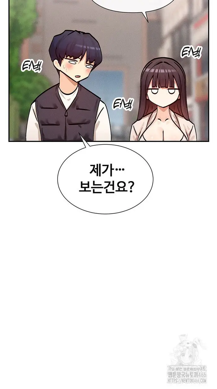 You Watch Stuff Like That? Raw picture 33