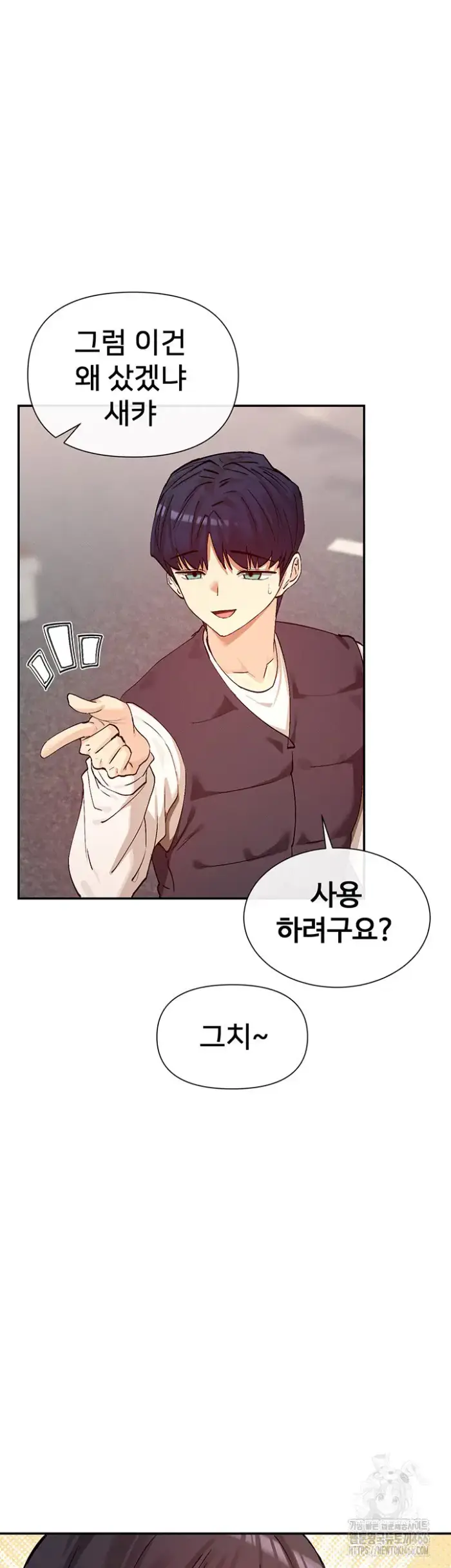 You Watch Stuff Like That? Raw picture 36