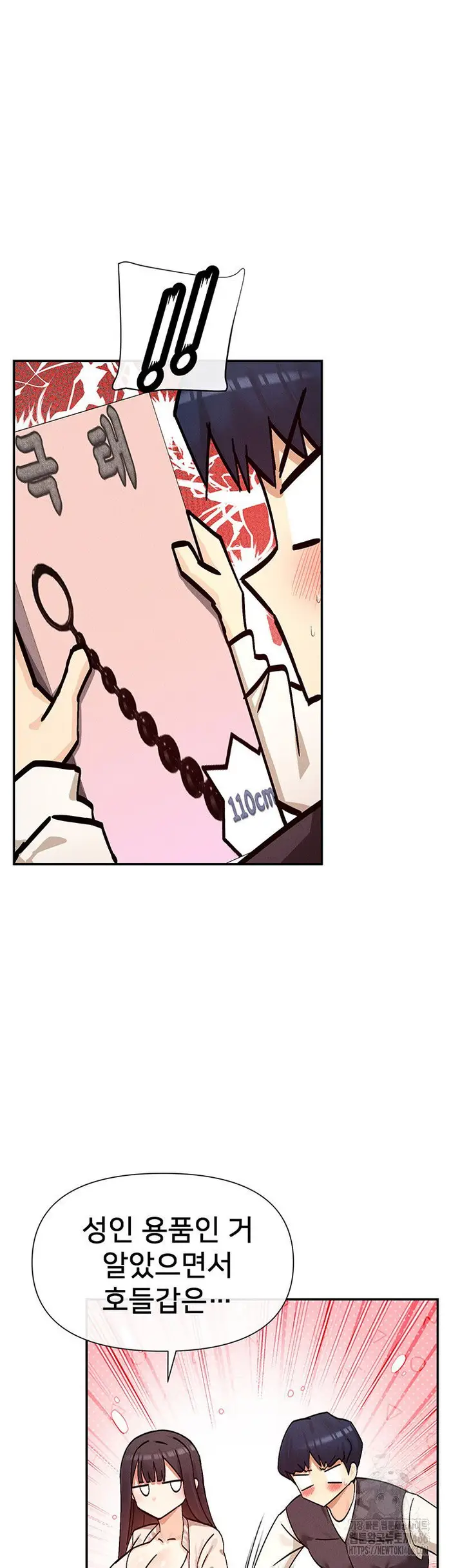 You Watch Stuff Like That? Raw picture 39