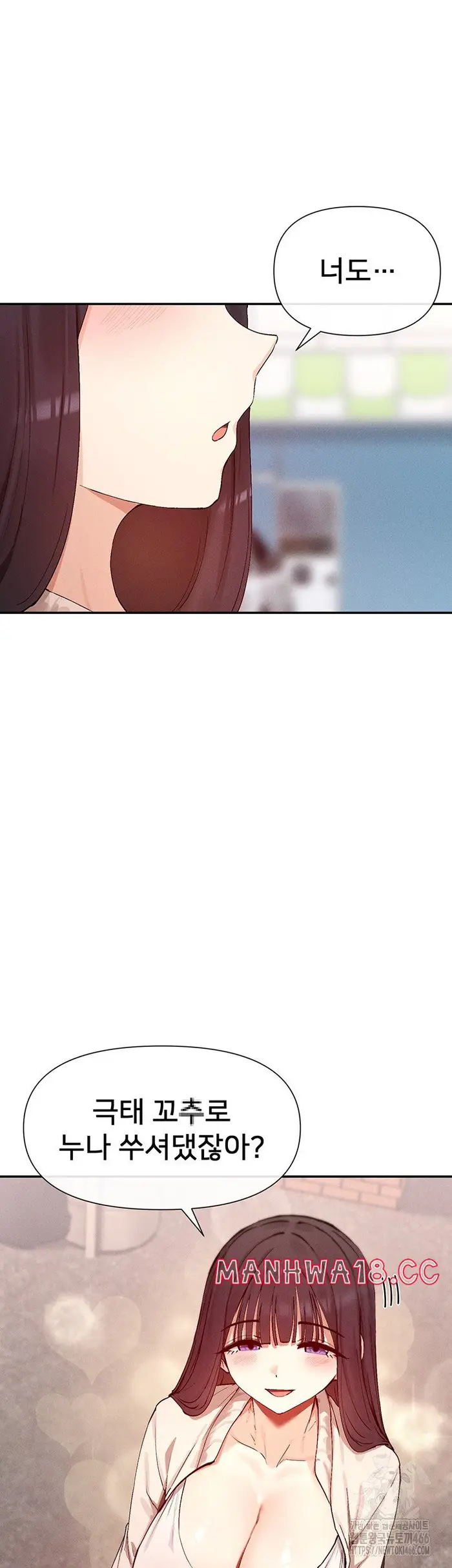You Watch Stuff Like That? Raw picture 41