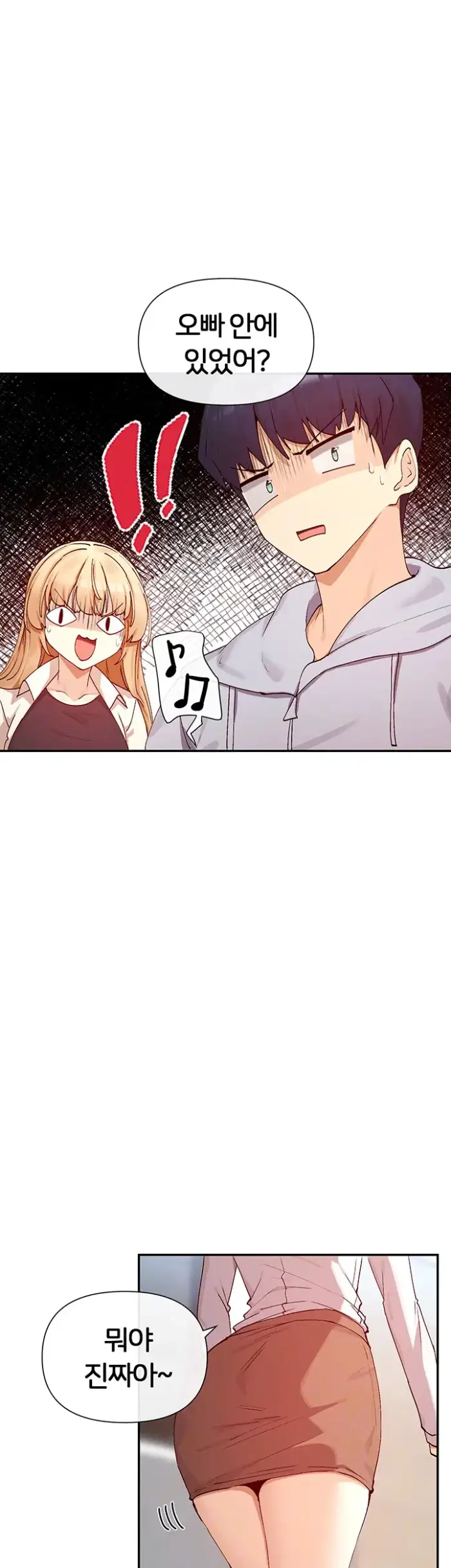 You Watch Stuff Like That? Raw picture 6