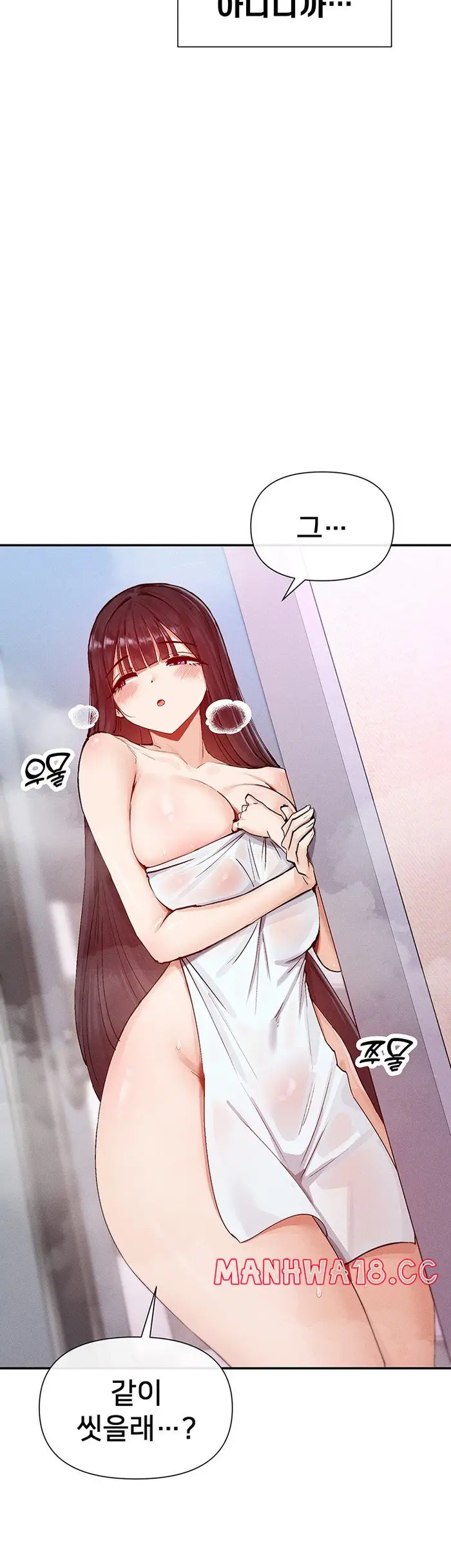 You Watch Stuff Like That? Raw picture 51