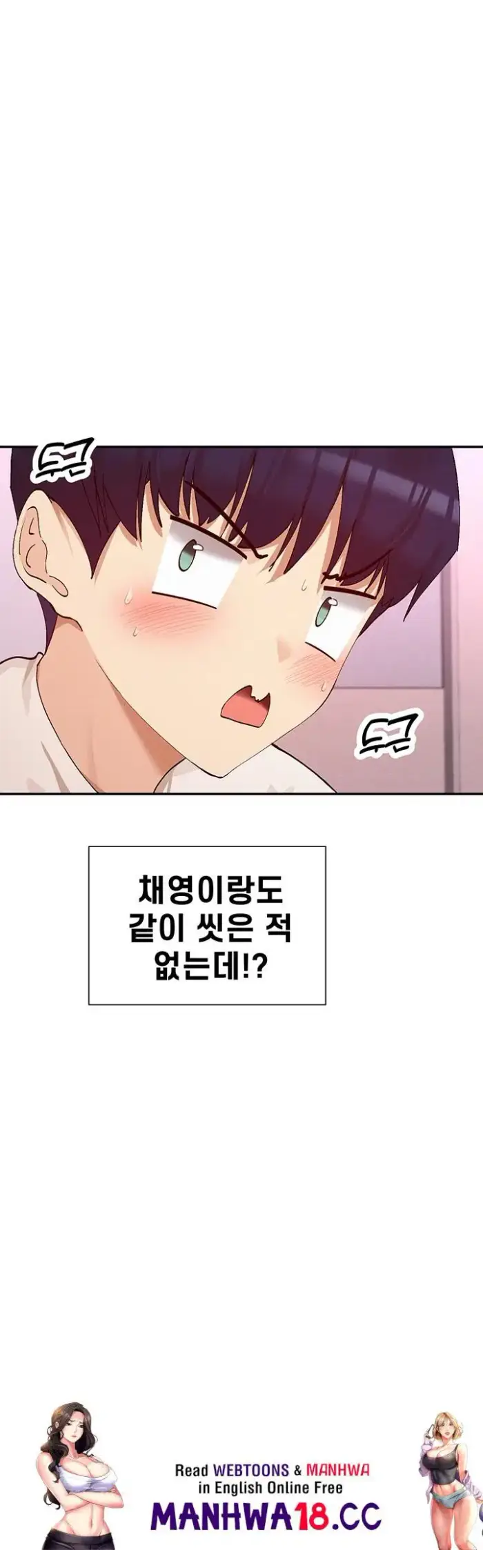 You Watch Stuff Like That? Raw picture 52