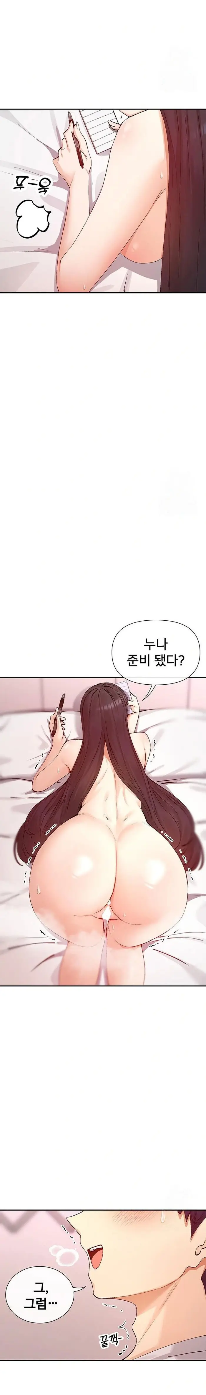 You Watch Stuff Like That? Raw picture 12