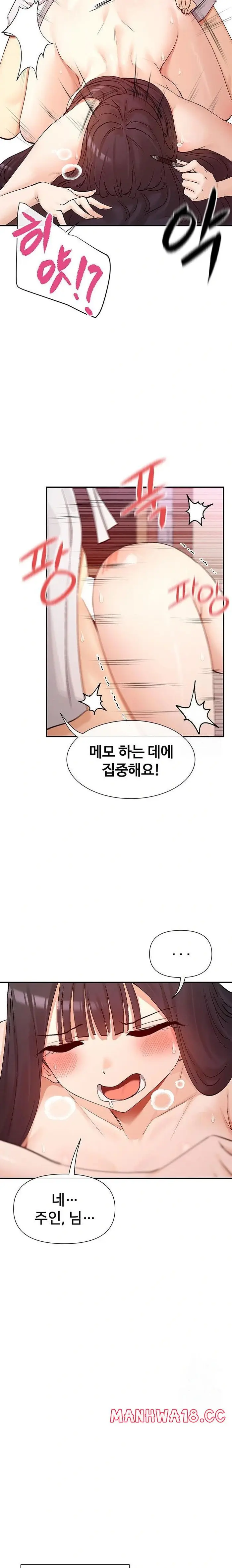 You Watch Stuff Like That? Raw picture 14