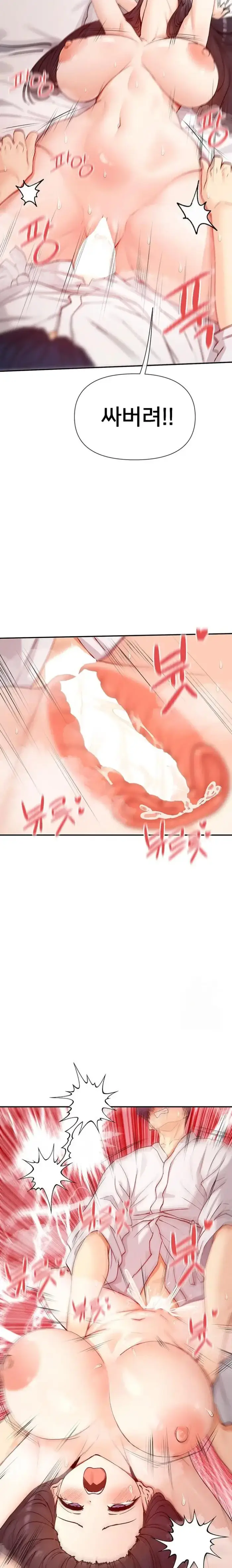 You Watch Stuff Like That? Raw picture 21
