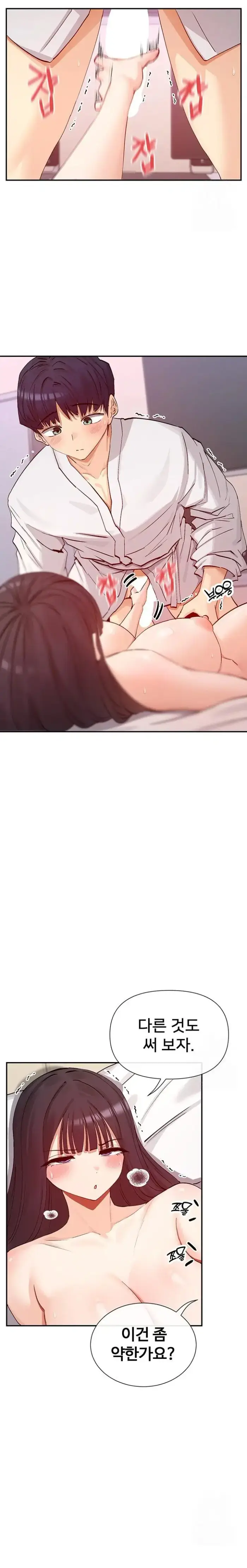 You Watch Stuff Like That? Raw picture 9