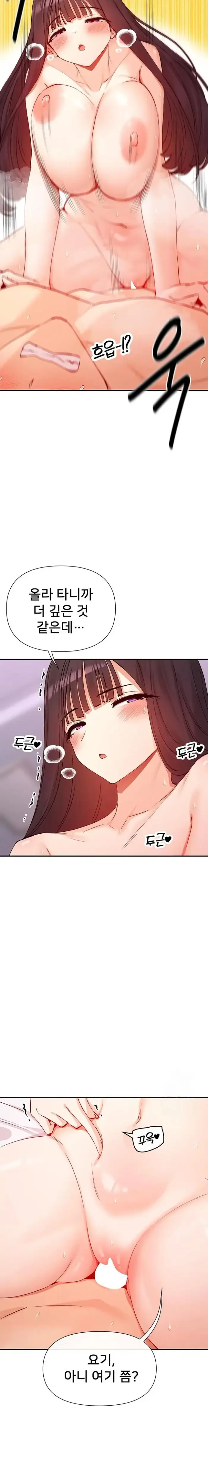 You Watch Stuff Like That? Raw picture 11