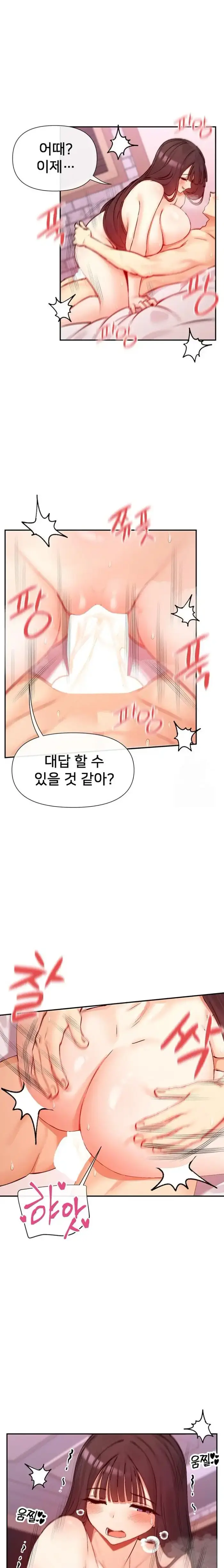 You Watch Stuff Like That? Raw picture 15