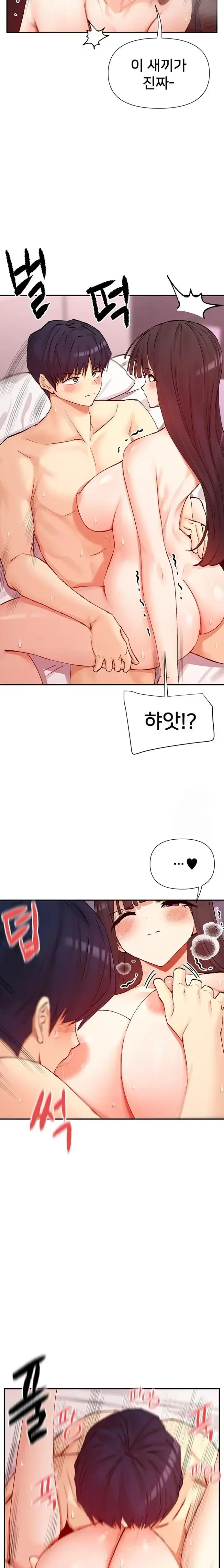 You Watch Stuff Like That? Raw picture 16