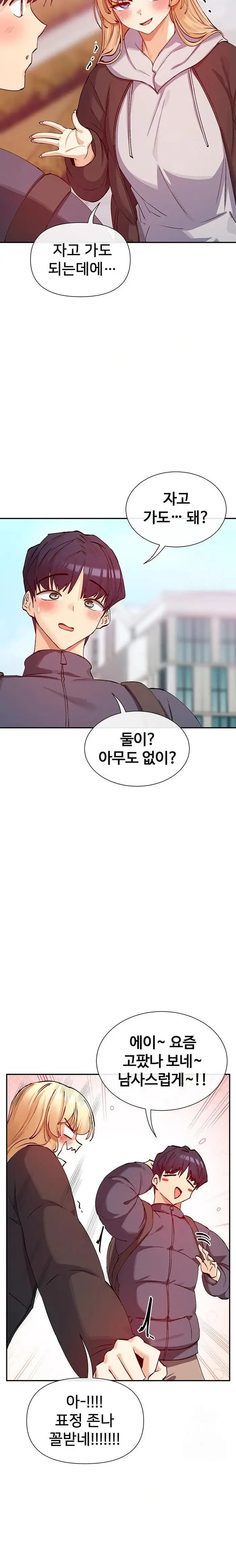You Watch Stuff Like That? Raw picture 15