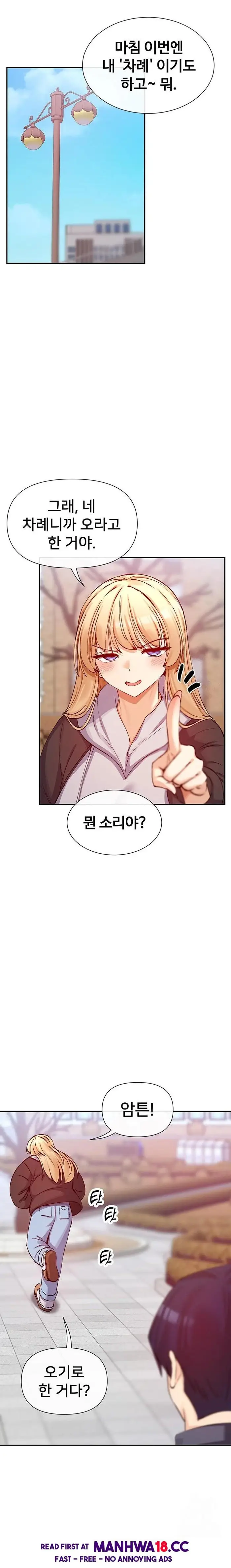 You Watch Stuff Like That? Raw picture 16