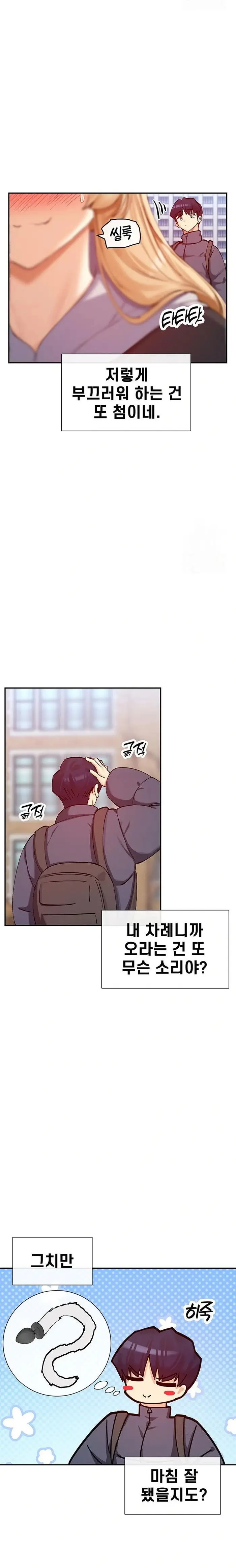You Watch Stuff Like That? Raw picture 17