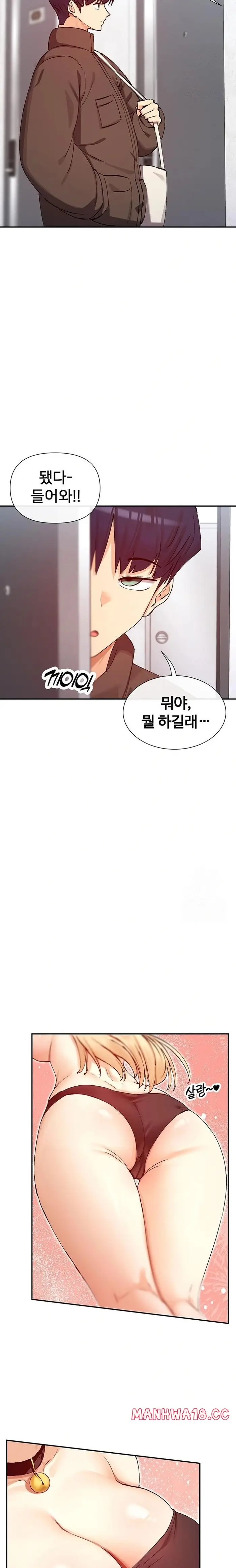 You Watch Stuff Like That? Raw picture 21