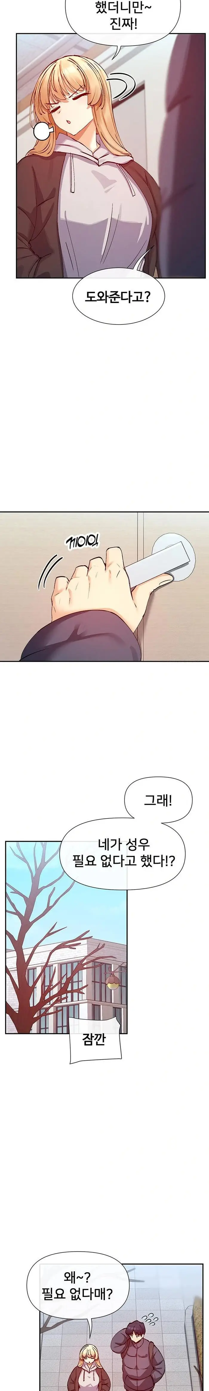 You Watch Stuff Like That? Raw picture 10