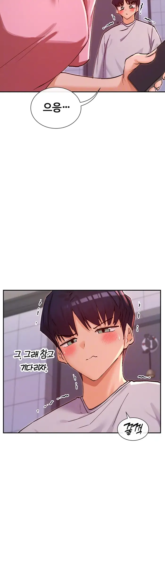You Watch Stuff Like That? Raw picture 13