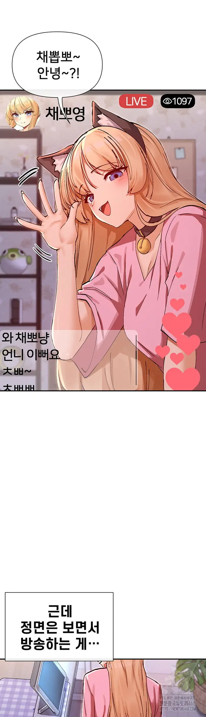 You Watch Stuff Like That? Raw picture 14